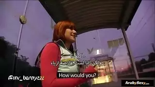 نيك كافيه مقابل مال مترجم