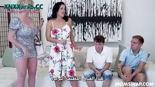 تبادل زوجيات